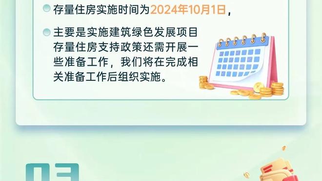 开云手机官网入口在哪儿截图0